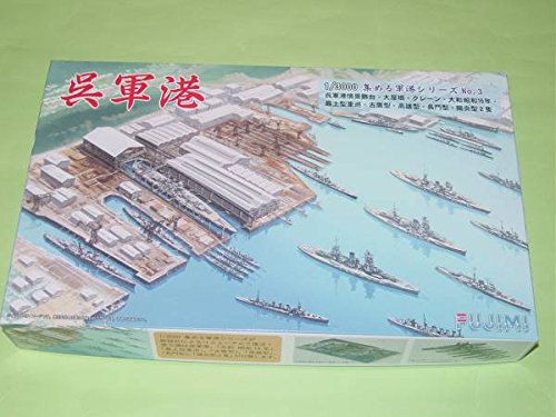 フジミ模型 1/3000 集める軍港シリーズ No.3 呉軍港 プラモデル 軍港3 ggw725x 1/3000 軍港3 呉軍港| FUJIMI－フジミ模型 オンライン販売｜1